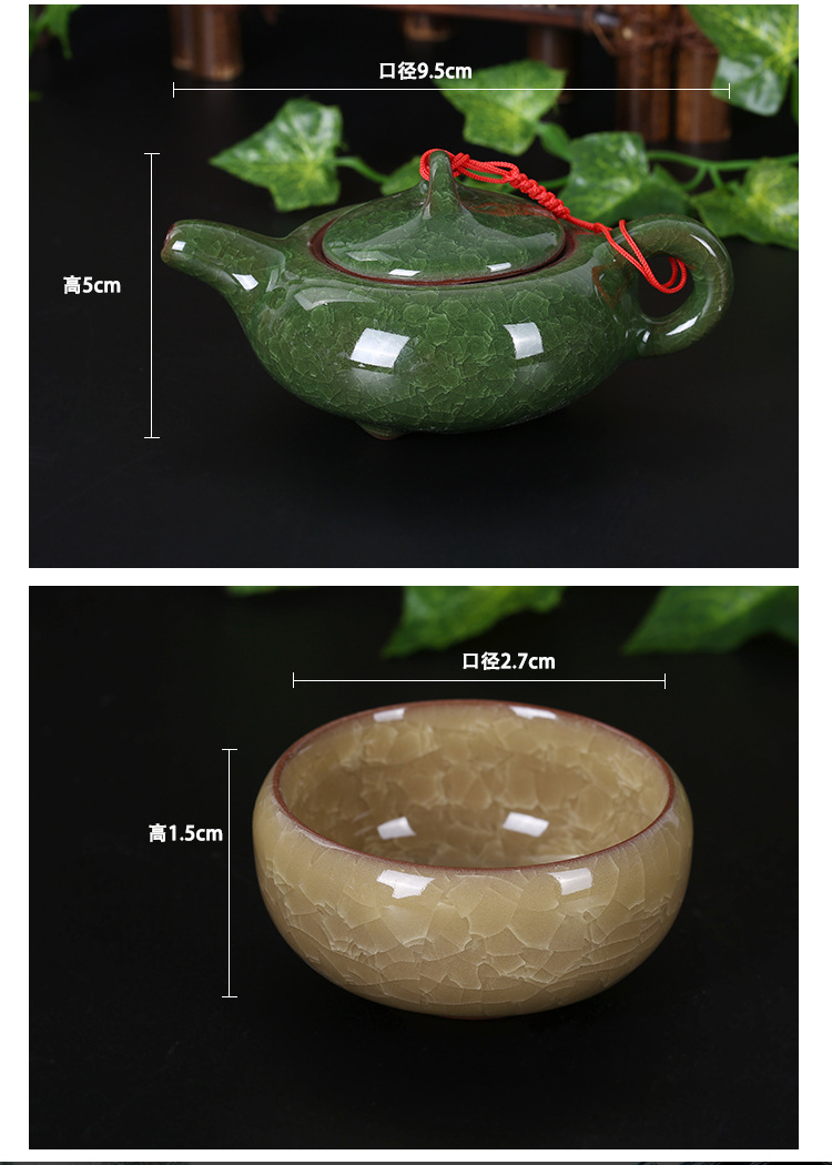 厂家批发七彩冰裂茶具套装 现货供应陶瓷茶具直销高档茶具礼品