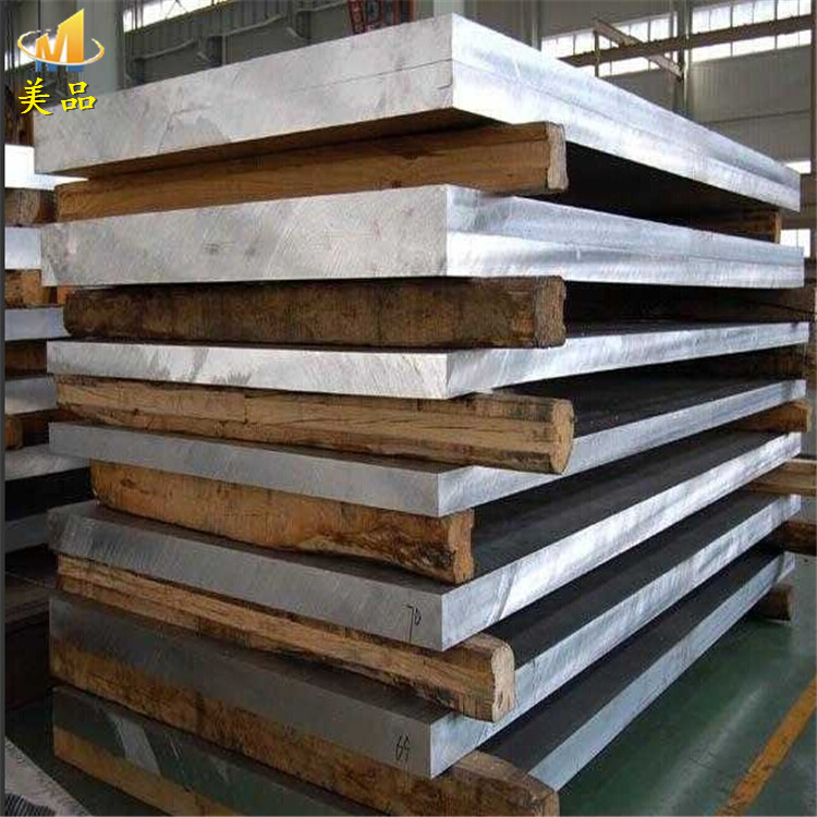 现货供应5251 5051 铝板 铝棒 规格齐全 可定尺切割-阿里巴巴