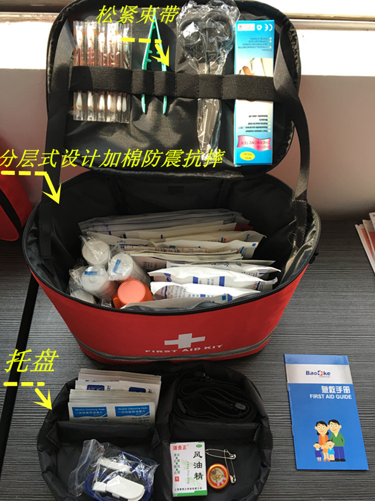 高品质圆桶急救背包 加棉加厚 防摔抗震 容量大急救医用出诊包