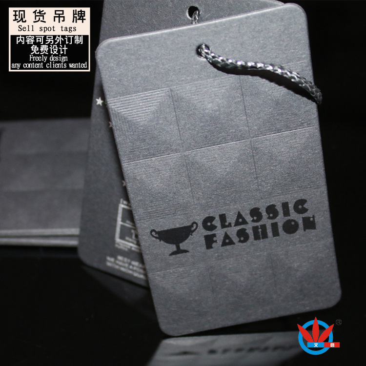 WQHK1609 现货吊牌8-2 模板图 750 750