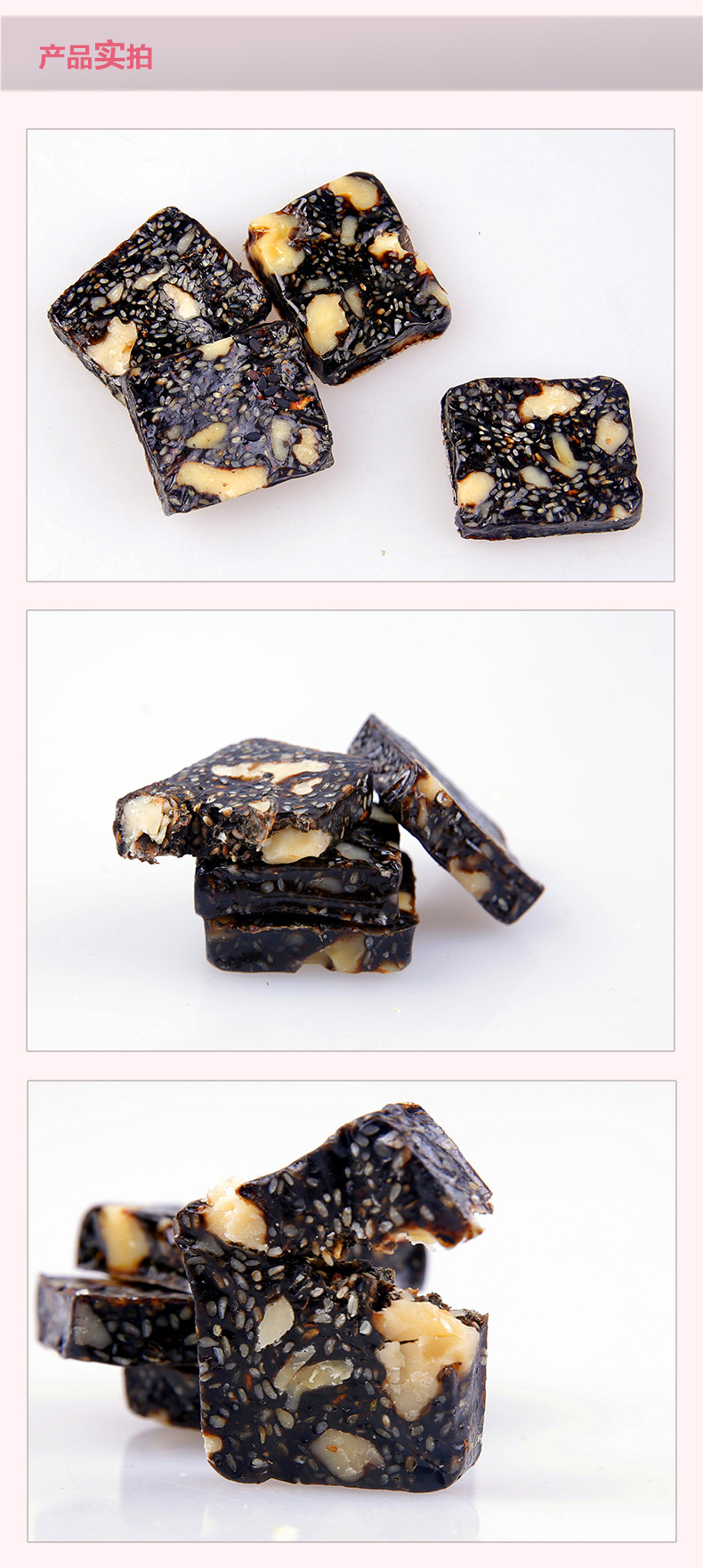 山东华珍堂阿胶糕即补气血滋补 红枣型pvc包装500g