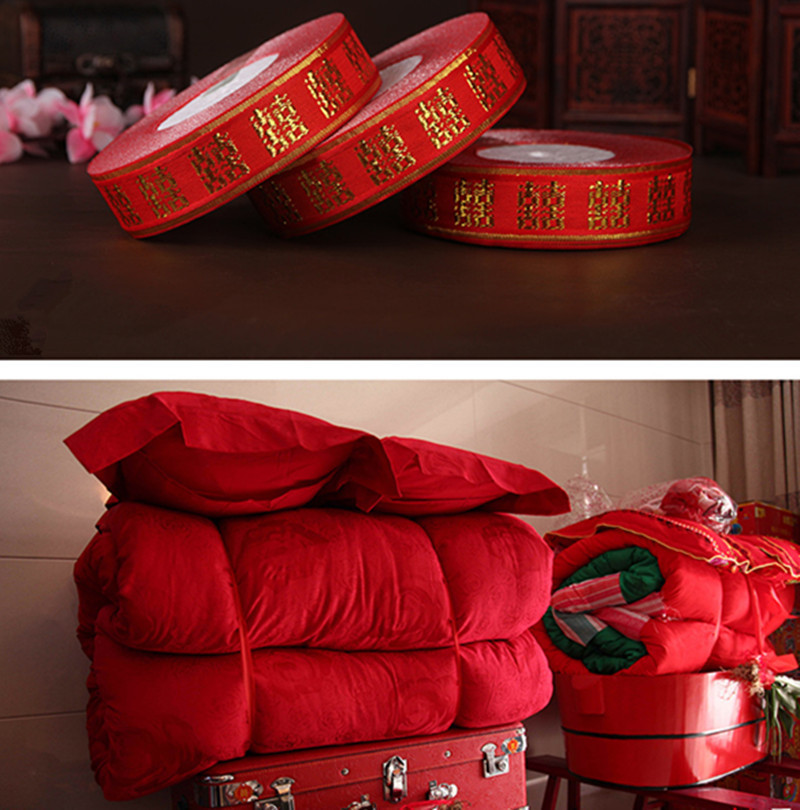 婚庆用品 新娘嫁妆必备丝带 结婚被子捆扎绳 刺绣喜字缎带织带1卷