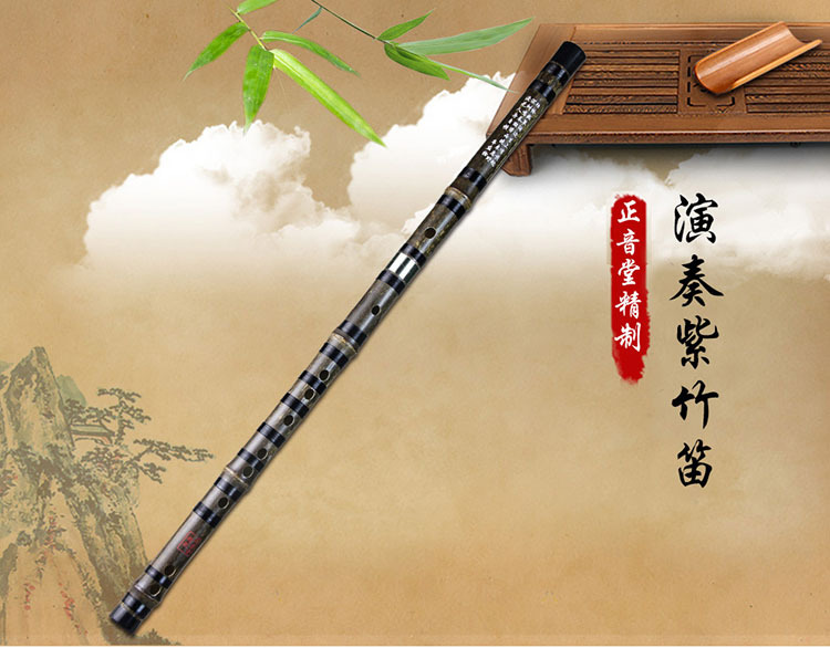 横笛乐器 专业演奏紫竹竹笛 专业紫竹笛