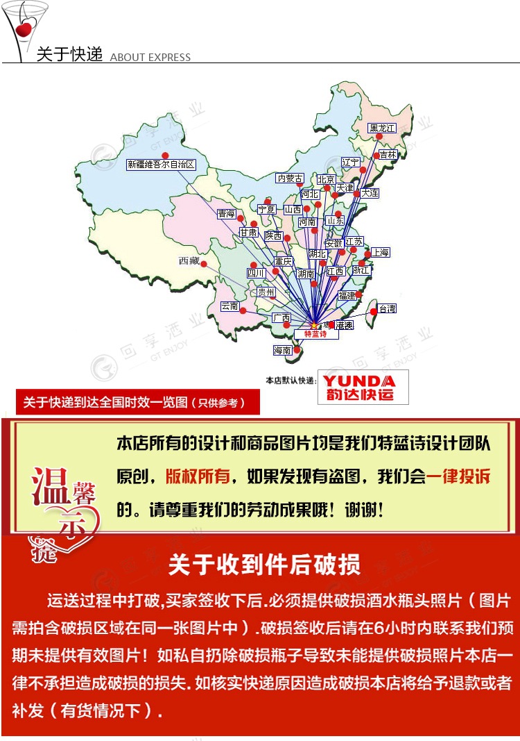 红酒批发 美国加州橡树山3l干红葡萄酒 纸盒圆桶红酒 6斤 3000ml