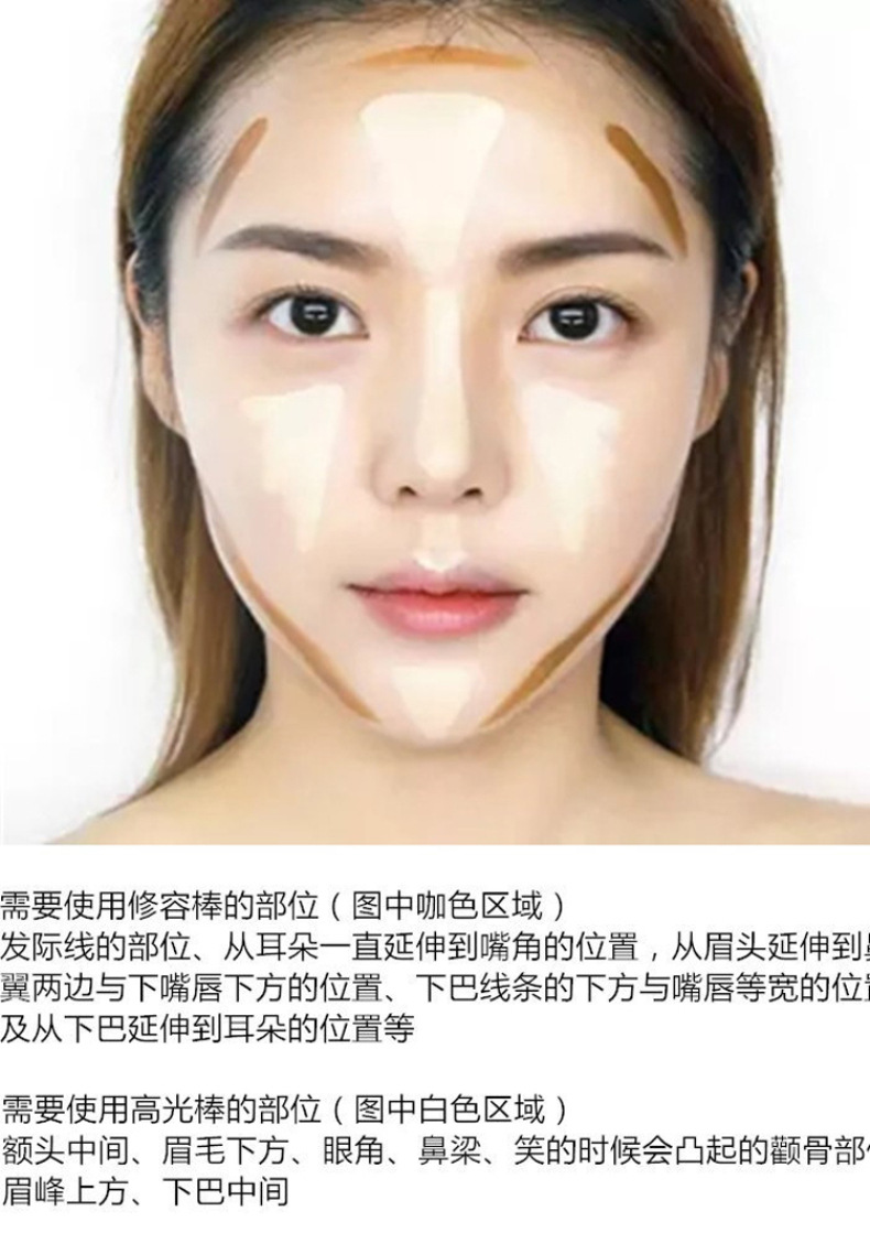 依芙拉高光棒提亮笔双头卧蚕笔修容粉膏鼻影立体提亮棒粉遮瑕e058