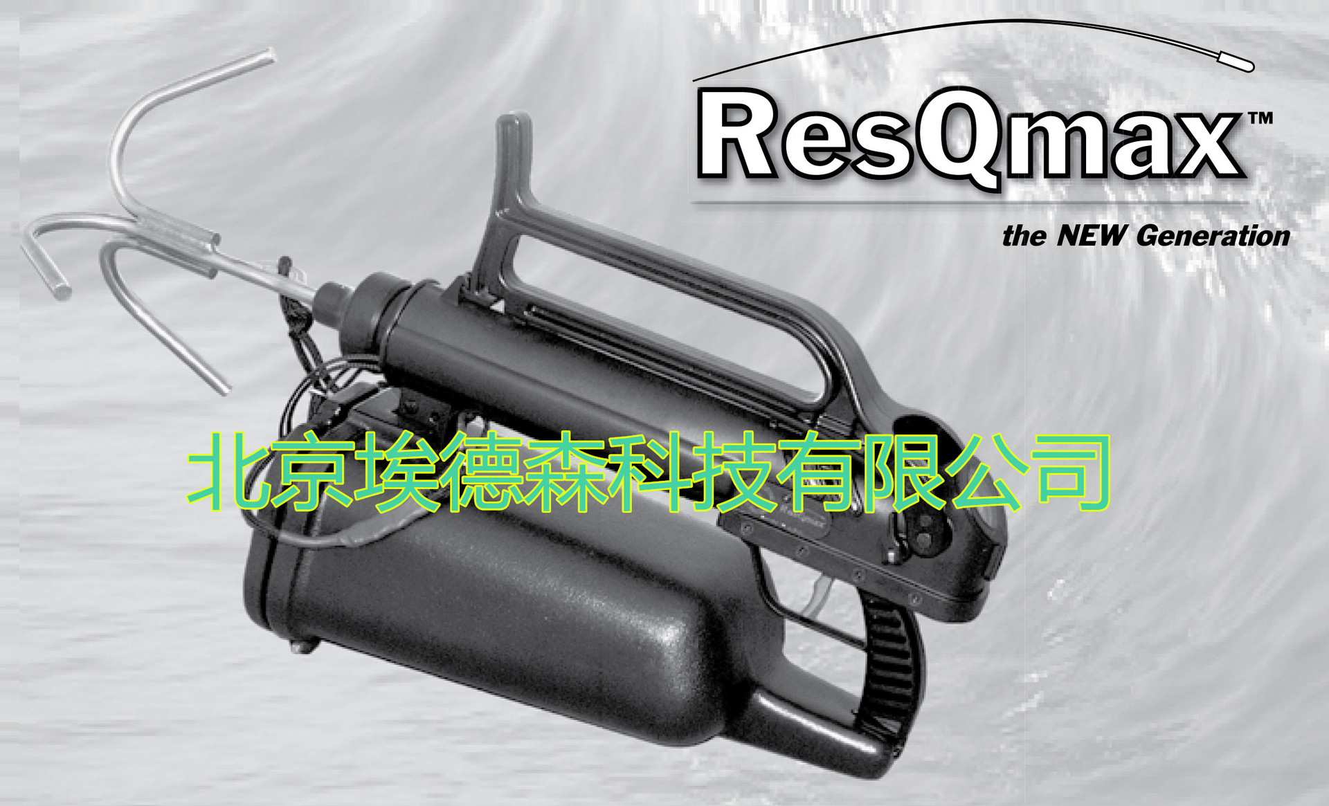 美国resqmax气动抛绳器,锚钩发射器,陆用抛投器原装进口直销