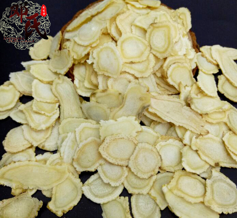 2cm片软质500克起批散装批发吉林产地直供中药材批发