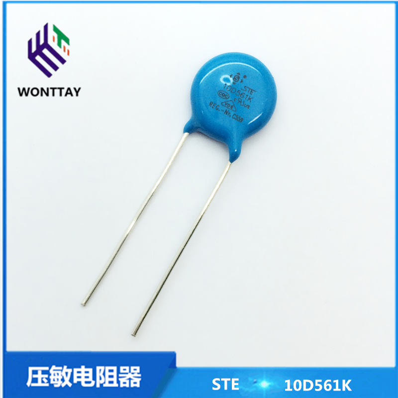 ste松田压敏电阻器10d561k防浪涌防雷作用突波吸收器