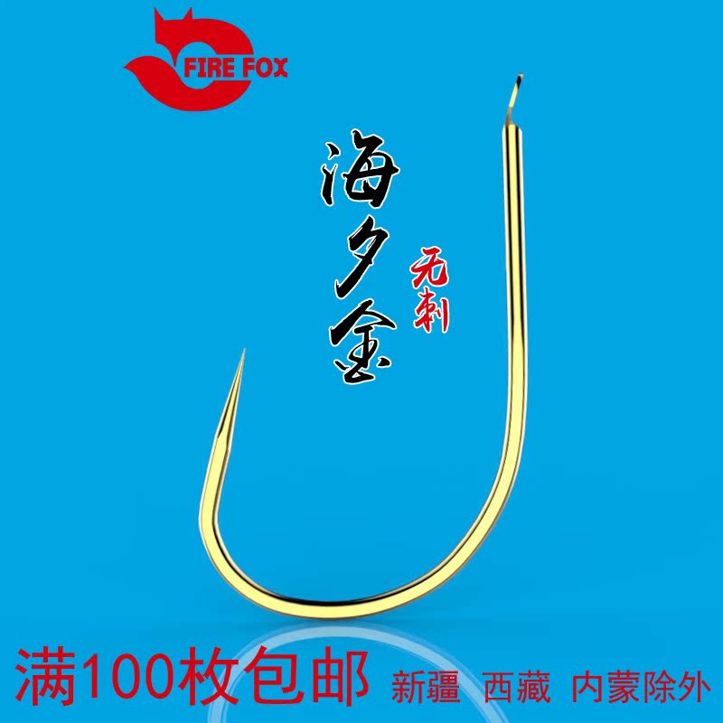 火狐网_火狐网供应商_火狐网批发市场