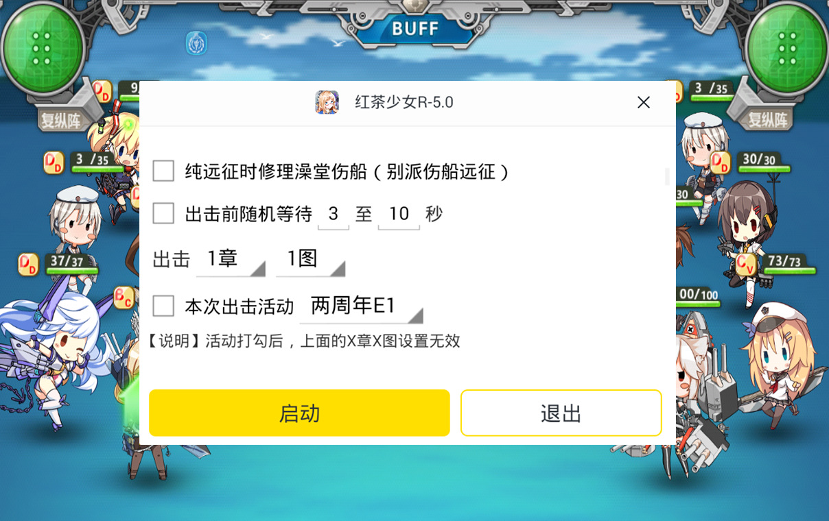 至尊兑换|第2753章正天军危机