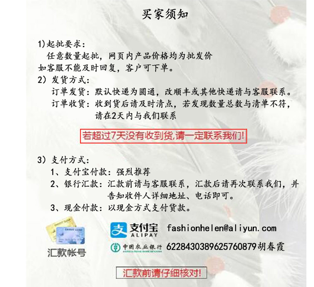 电话:0579-85596213 诚信通:victorchina666 诚信通:moonsongift