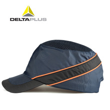 代尔塔102150（帽檐长度5cm）防撞帽 舒适轻便防砸汽车行业安全帽