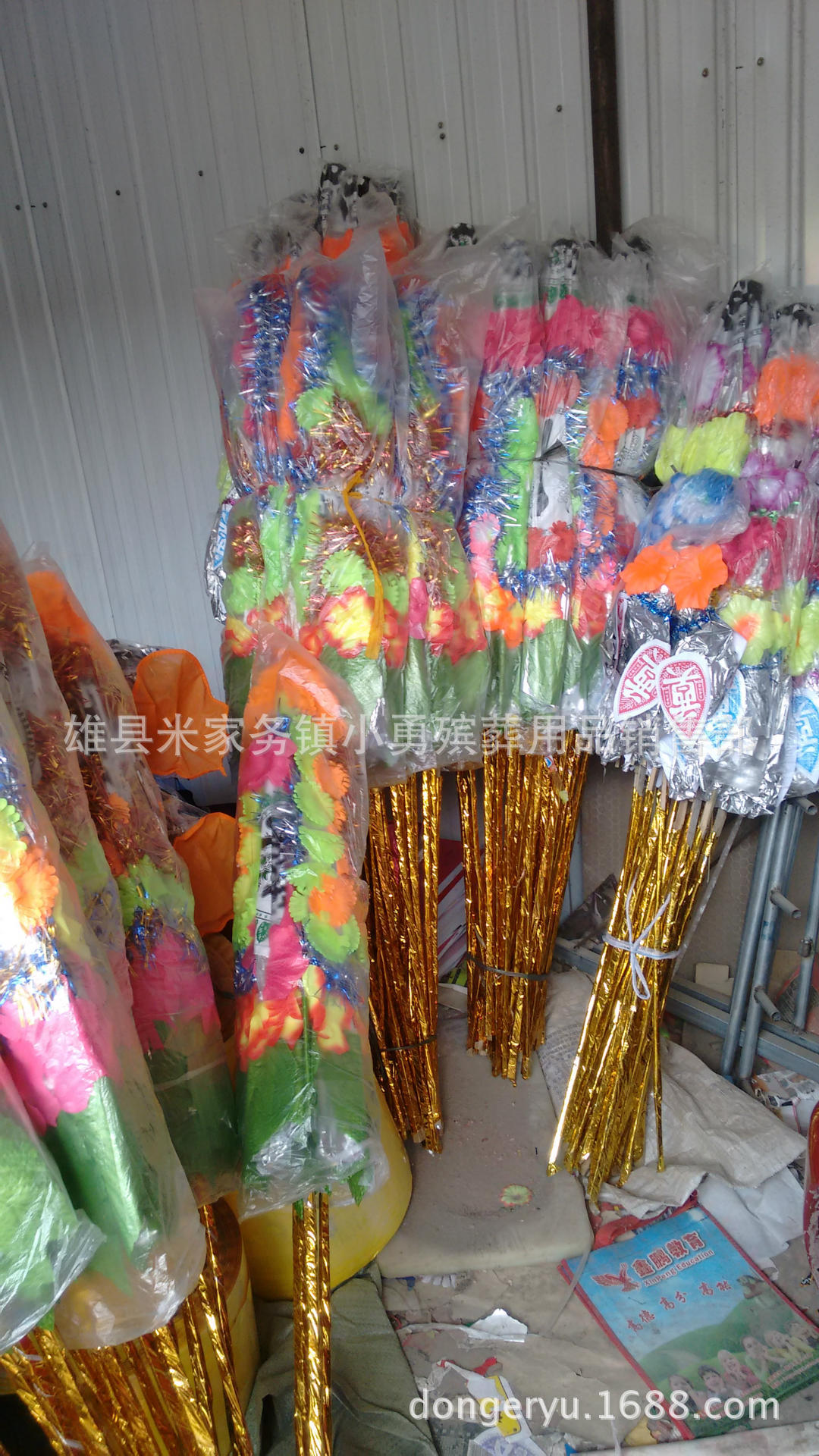 8米普通殡葬用品批发仿真花 祭祀用品 丧葬白事