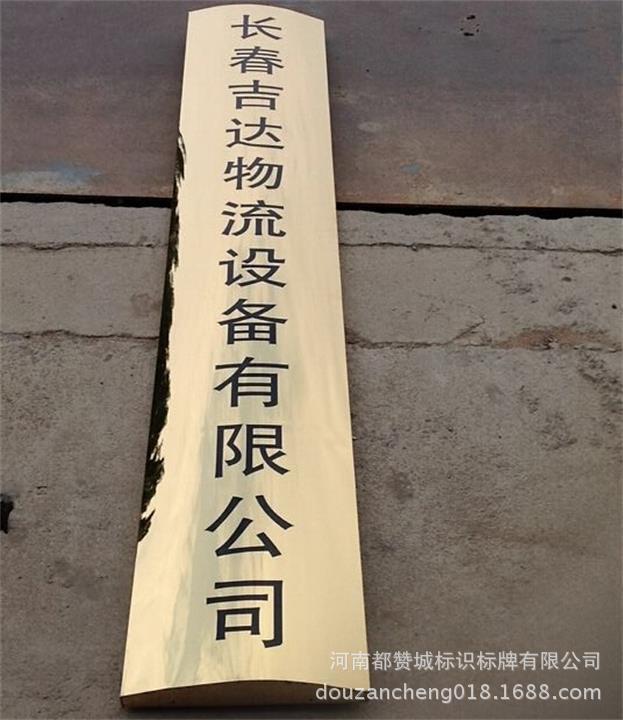 制作铝型材亚克力烤漆丝印科室门牌标识标牌设计指示牌去向牌厂家