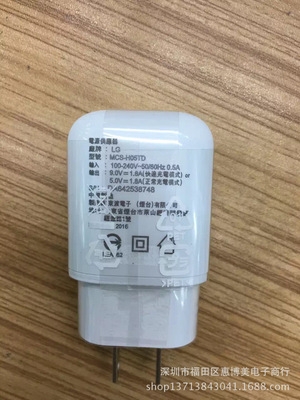 充电宝器_ipad2充电显示不在充电_lg qc2.0充电器