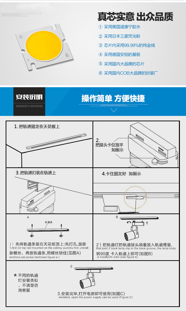 led轨道灯 射灯 led 展柜灯 30w导轨射灯 cob服装店橱窗射灯 厂家