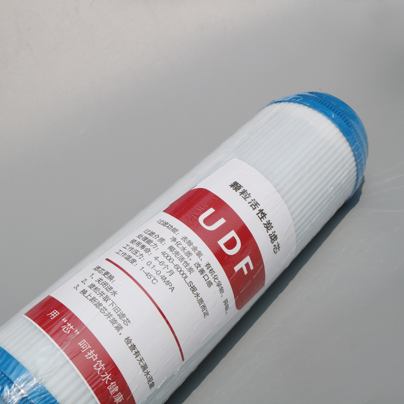 厂家批发净水机器配件前置10寸通用udf滤芯颗粒活性炭活性炭滤芯