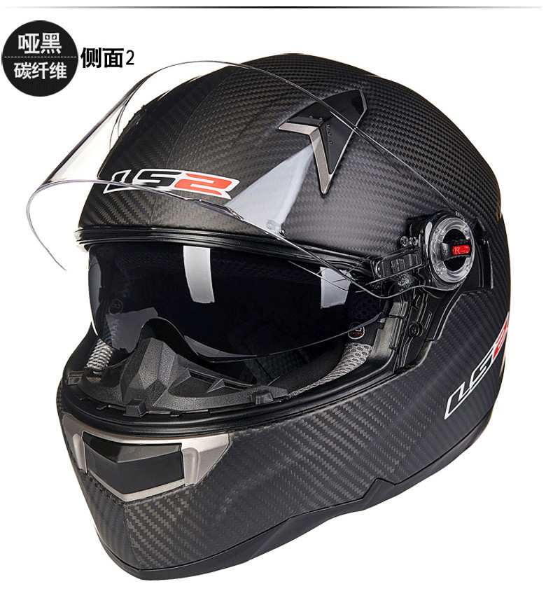 ls2双镜片摩托车头盔男女全覆式ff396碳纤维全盔跑盔机车安全气囊