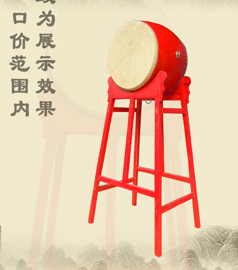 16寸18寸20寸24寸1米战鼓鼓架