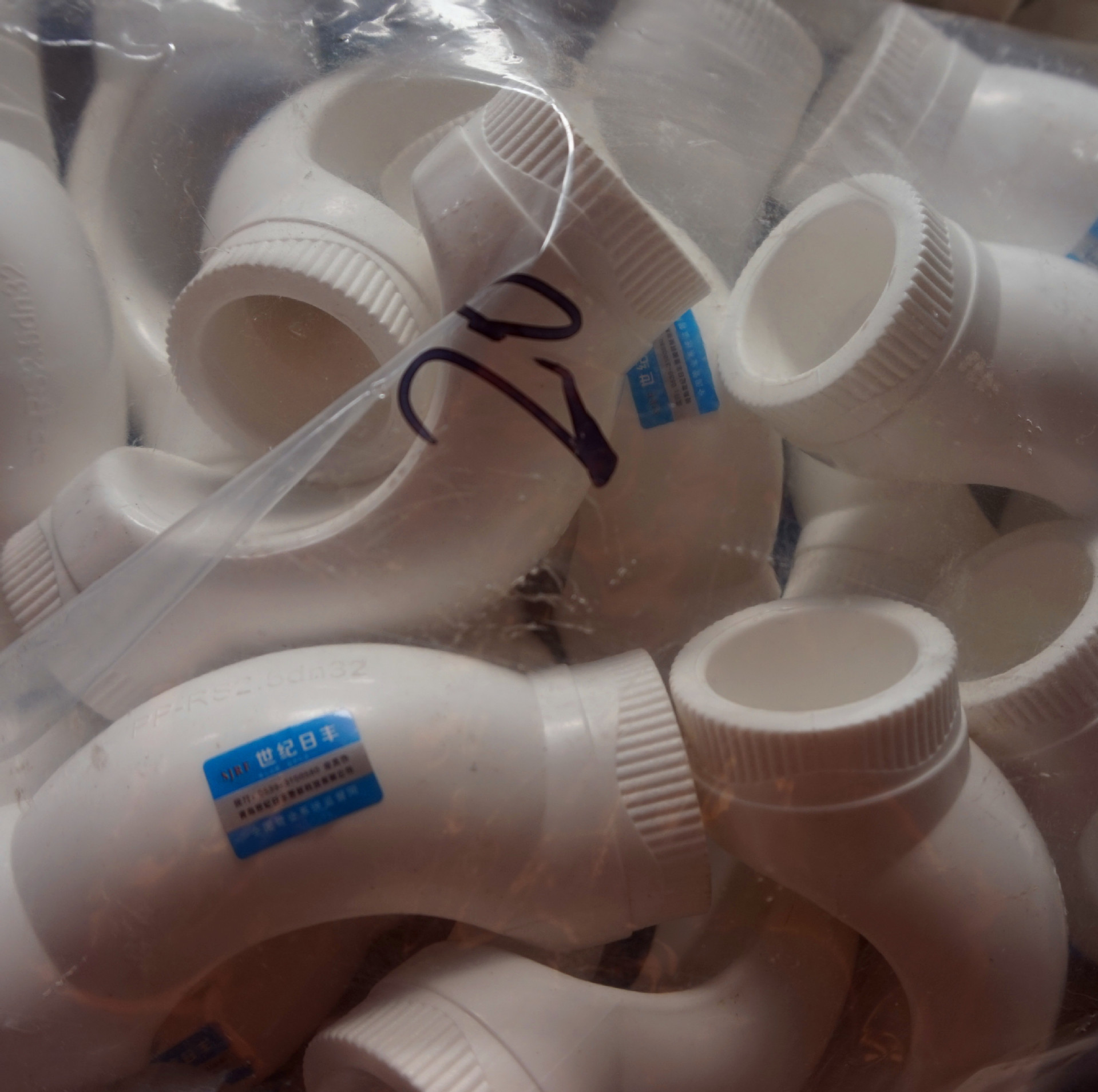 ppr精品过桥弯20-32 厂家直销 热熔不粘模 不冒烟