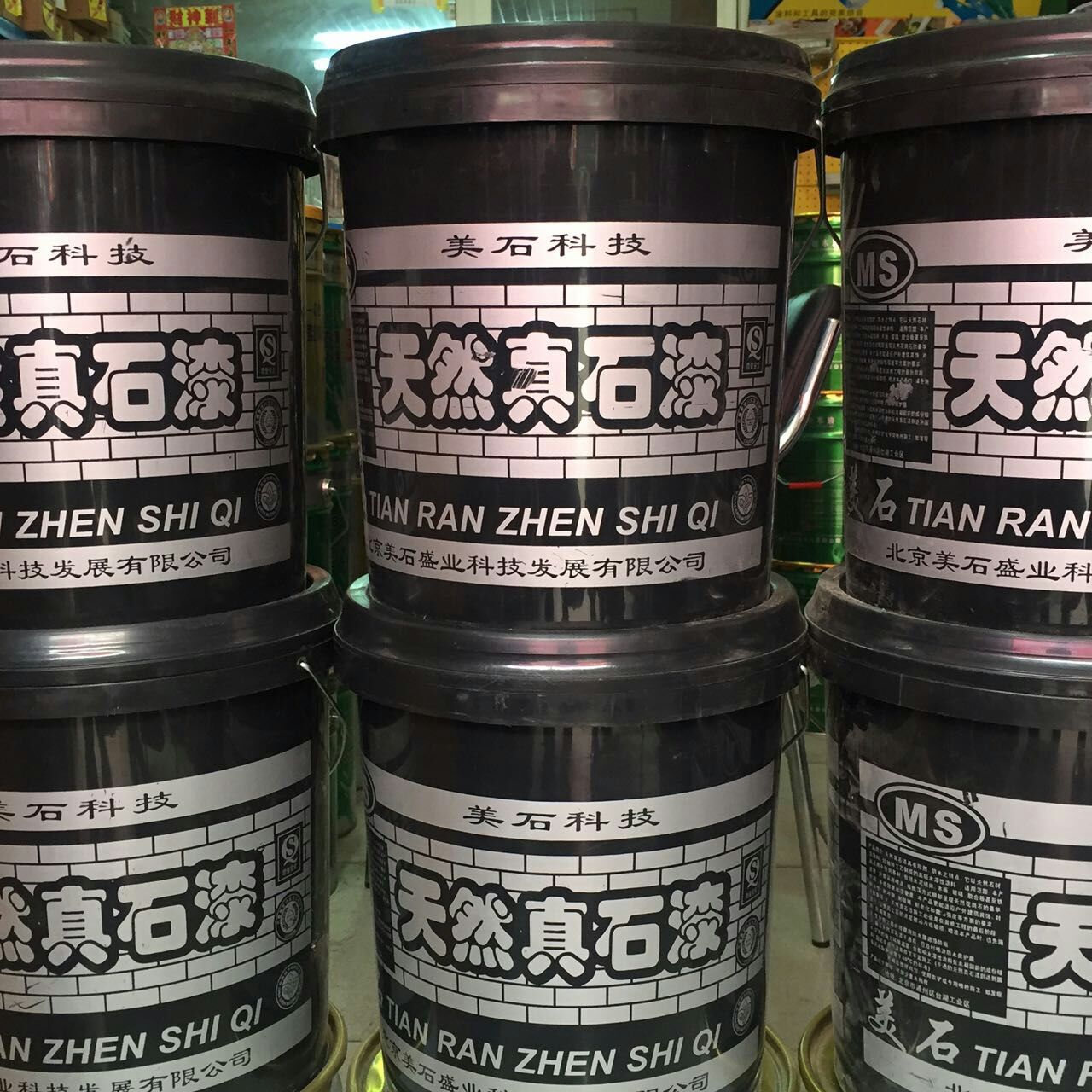 供应真石漆施工-供应真石漆施工厂家,品牌,图片,热帖-阿里巴巴