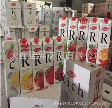 苹果桃子汁价格_最新苹果桃子汁价格\/批发报价