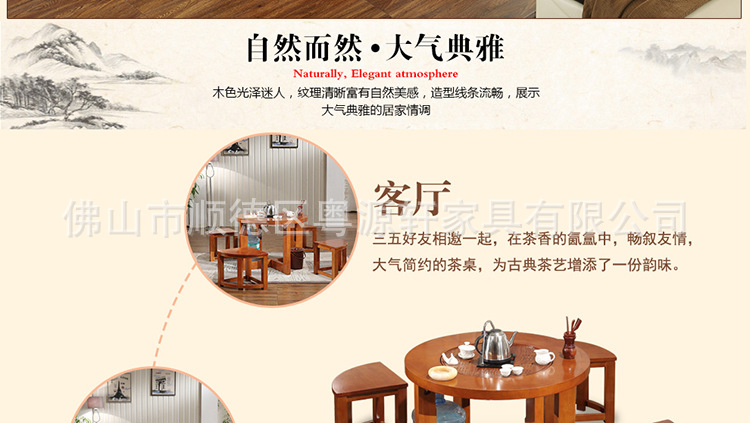 橡胶木茶几原木多功能茶几桌功夫茶桌椅组合创意家具圆桌J25