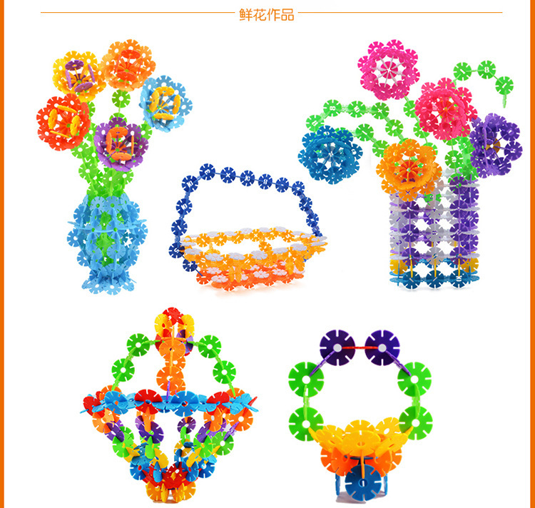 雪花片拼图大全数字图片