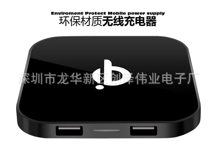 苹果同时无线充电和有线充电_无线充电器和无线充电宝_3米 无线充电器