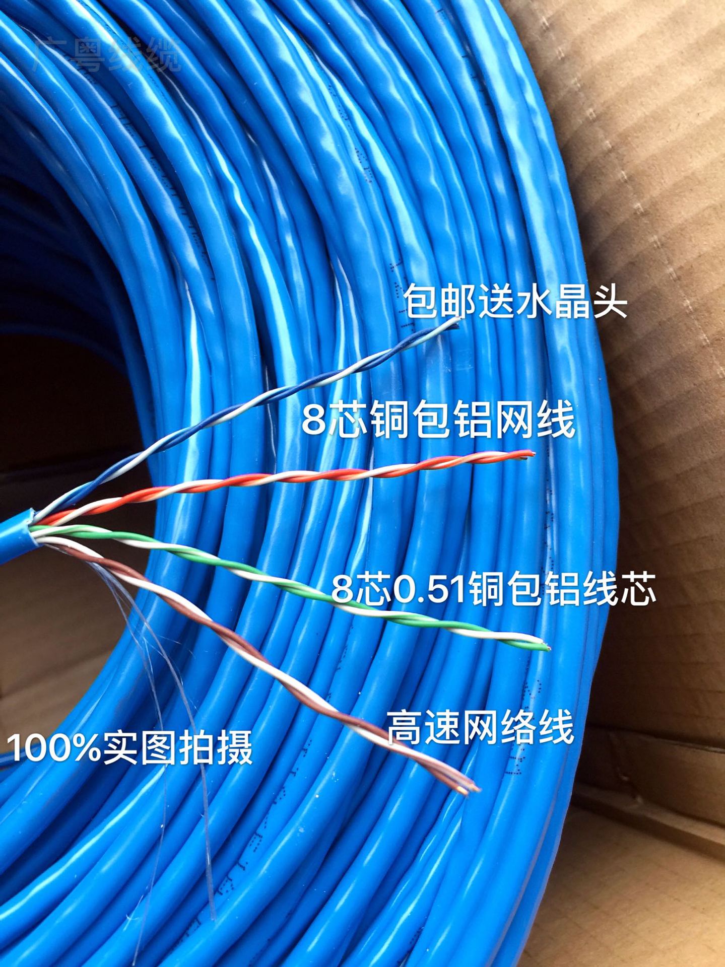 超六类网线utpcat6网络线0.53全铜六类千兆网线整箱批发300米