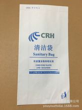 厂家印刷动车清洁果壳袋航空防水呕吐袋晕机纸袋淋膜瓜果垃圾纸袋