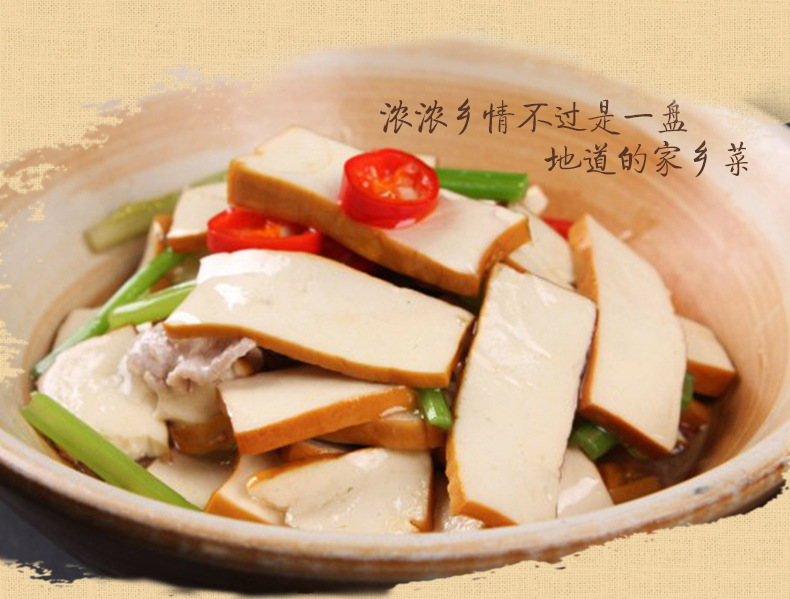 湖南特产 曾姐柴火烟熏白溪香干 农家手工豆腐干