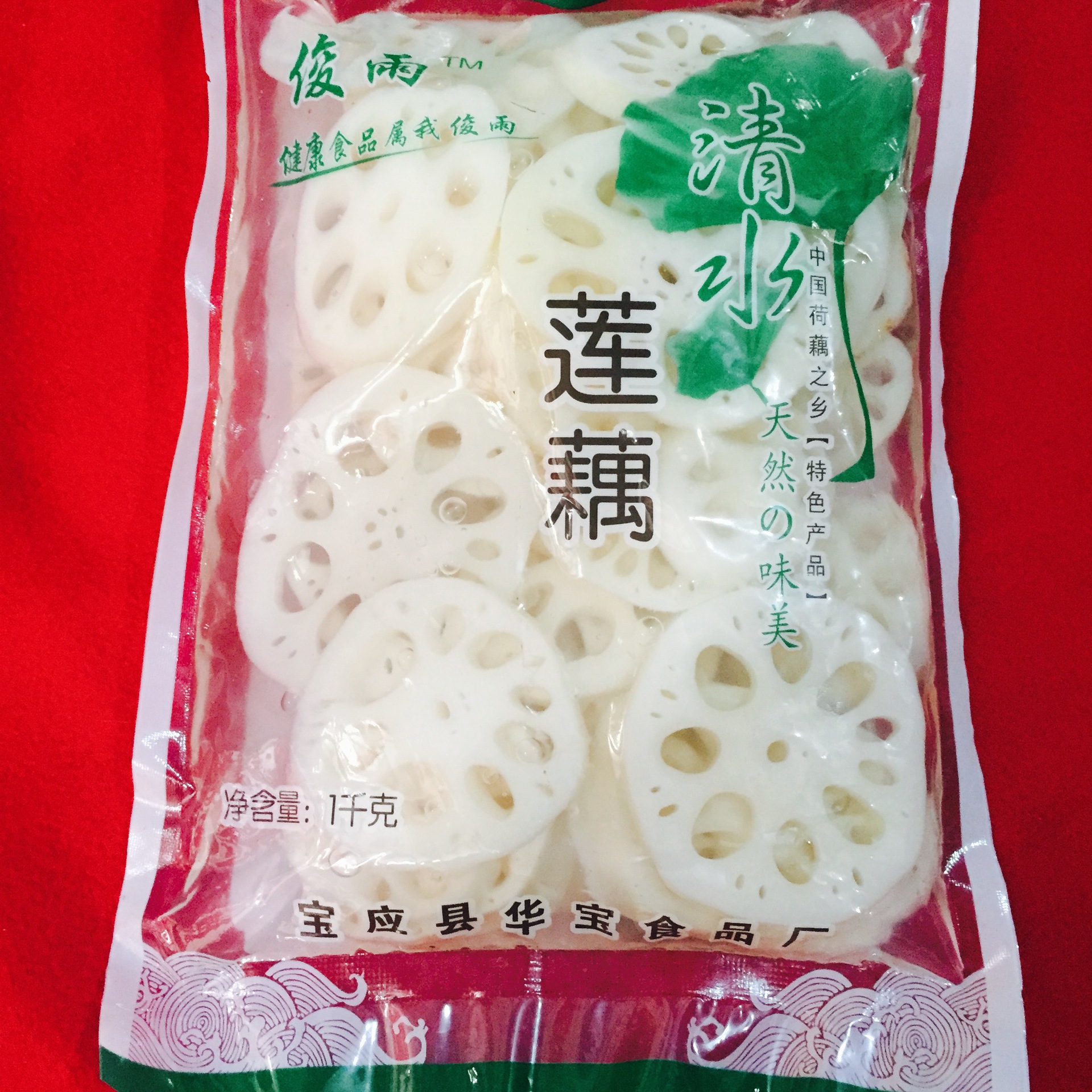 麻辣烫火锅饭店专用食材清水莲藕