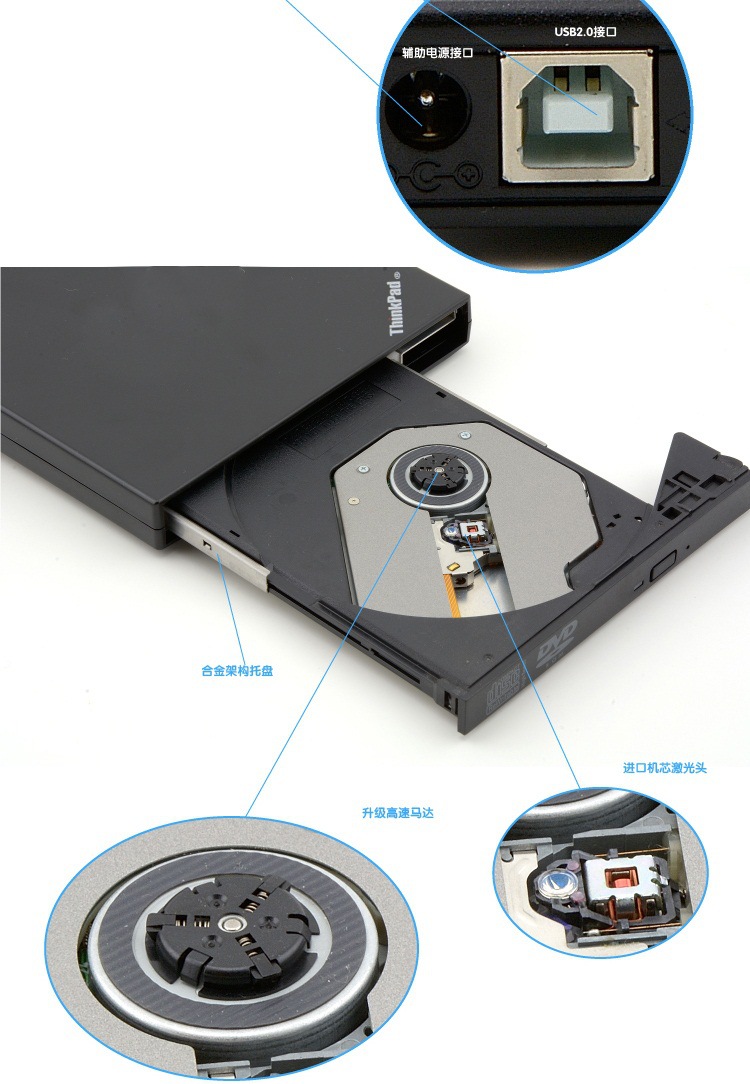 笔记本台式电脑usb外置移动光驱dvd刻录机