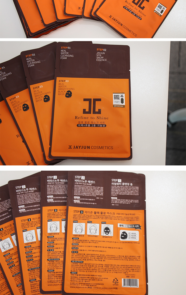韩国jayjun水光面膜三部曲 水光补水保湿**粉面膜 *.