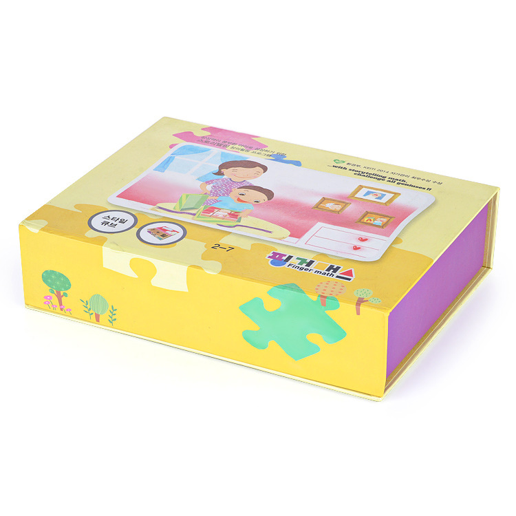 经长方形礼品盒大号 商务礼品包装盒简约服装礼盒儿童而是玩具盒