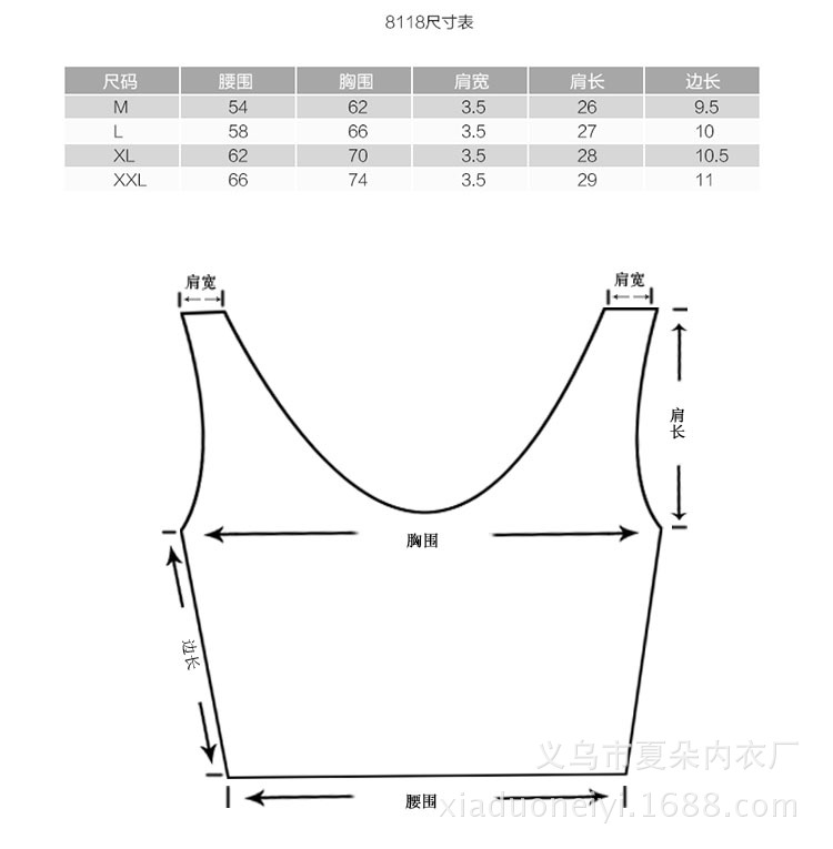 一片式无痕无钢圈文胸 跑步运动背心 冰丝 透气 厂家直销批发定制