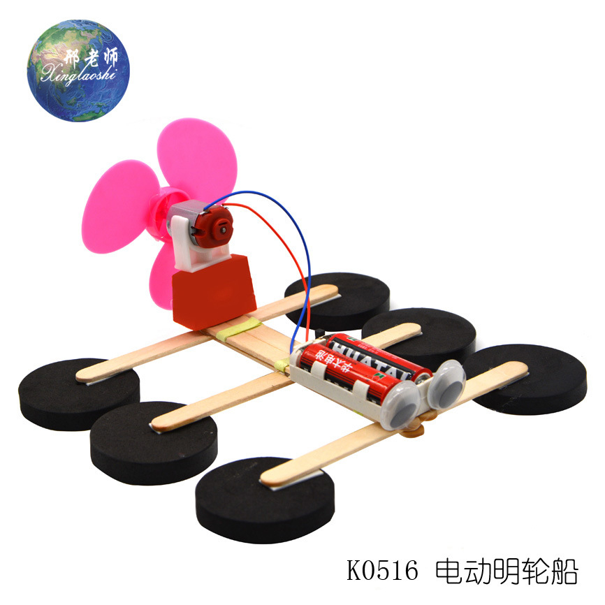 电动冲锋舟 科技小制作 小发明 拼装船模型 电动明轮船 邢老师