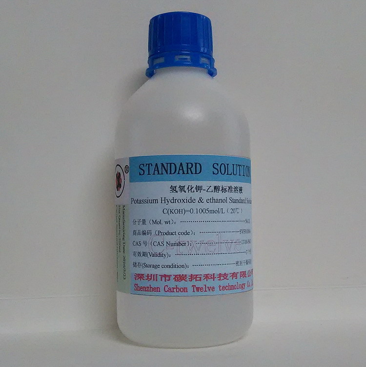 分析化验用0.1mol/l氢氧化钾标准溶液油脂酸度检测标准滴定溶液