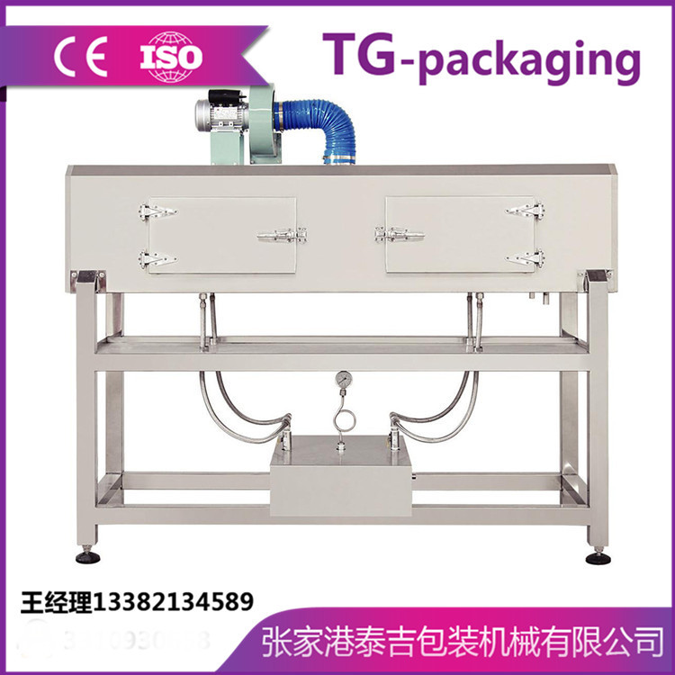 供应5加仑桶装水套帽机 瓶口缩标机 全自动高速套标机