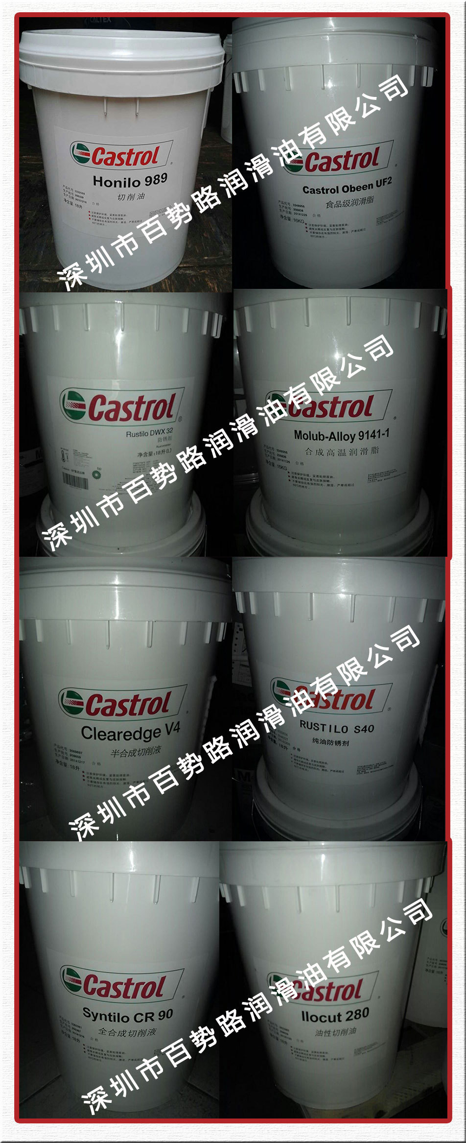 嘉实多honilo 480切削油 纯油性金属加工陶瓷切削液 低粘度珩磨油