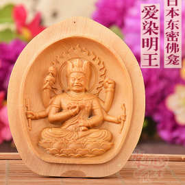 日本东密佛龛 爱染明王 掌中宝 修行随身携带小佛屋