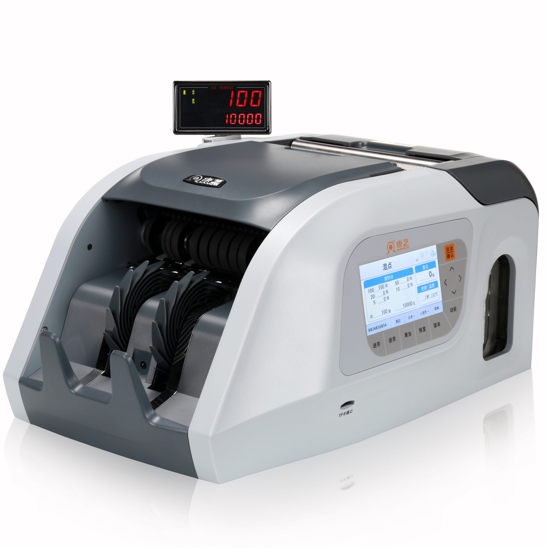 正品康艺ht-9000z带捆钞康艺验钞机新版人民币智能银行点钞机