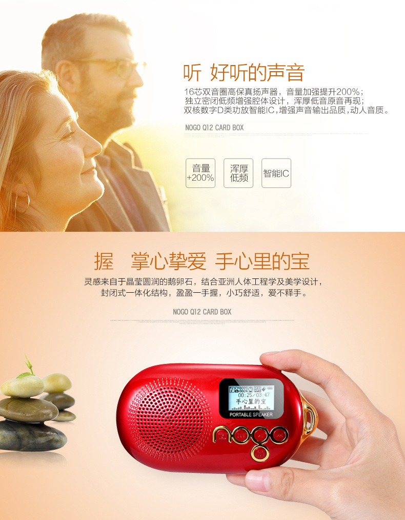 乐果nogo q12迷你音响便携插卡音箱老人fm收音机音乐播放器