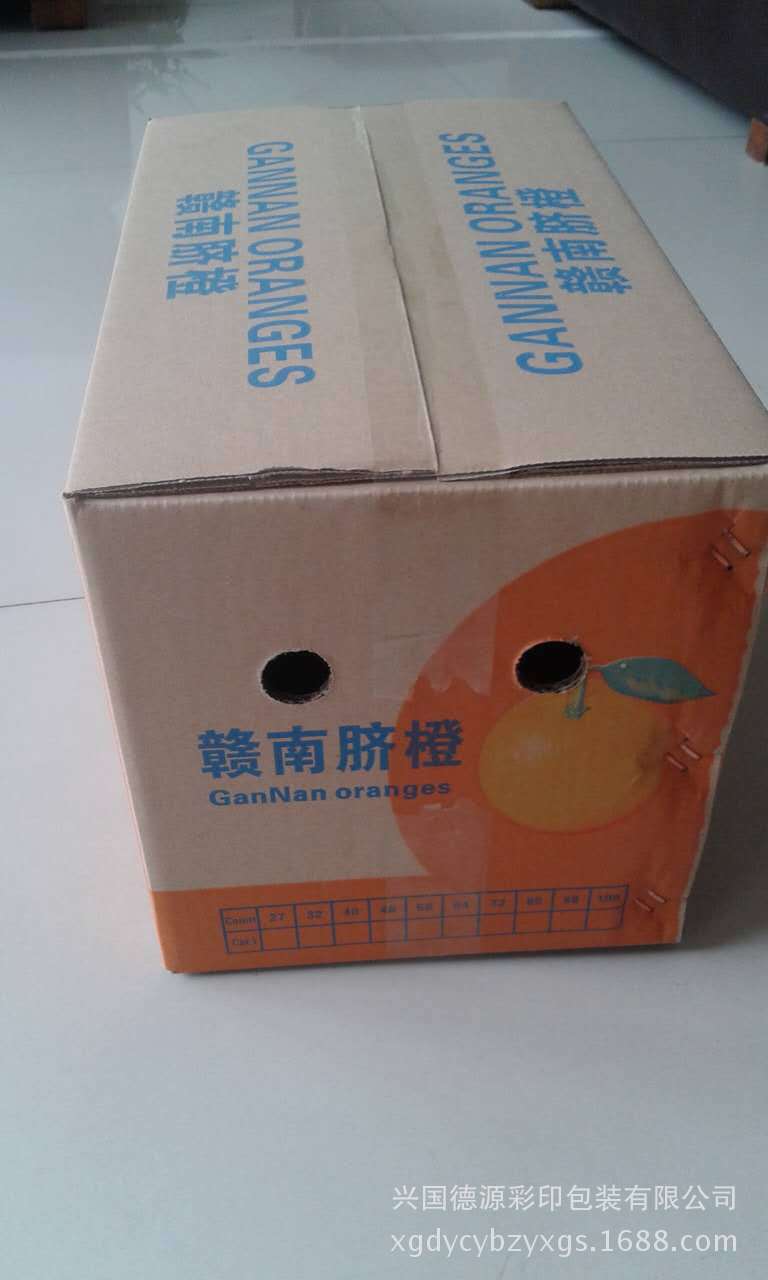 d区,区位优越,交通便利,是一家专业生产各种规格的高,中,低档瓦楞纸箱