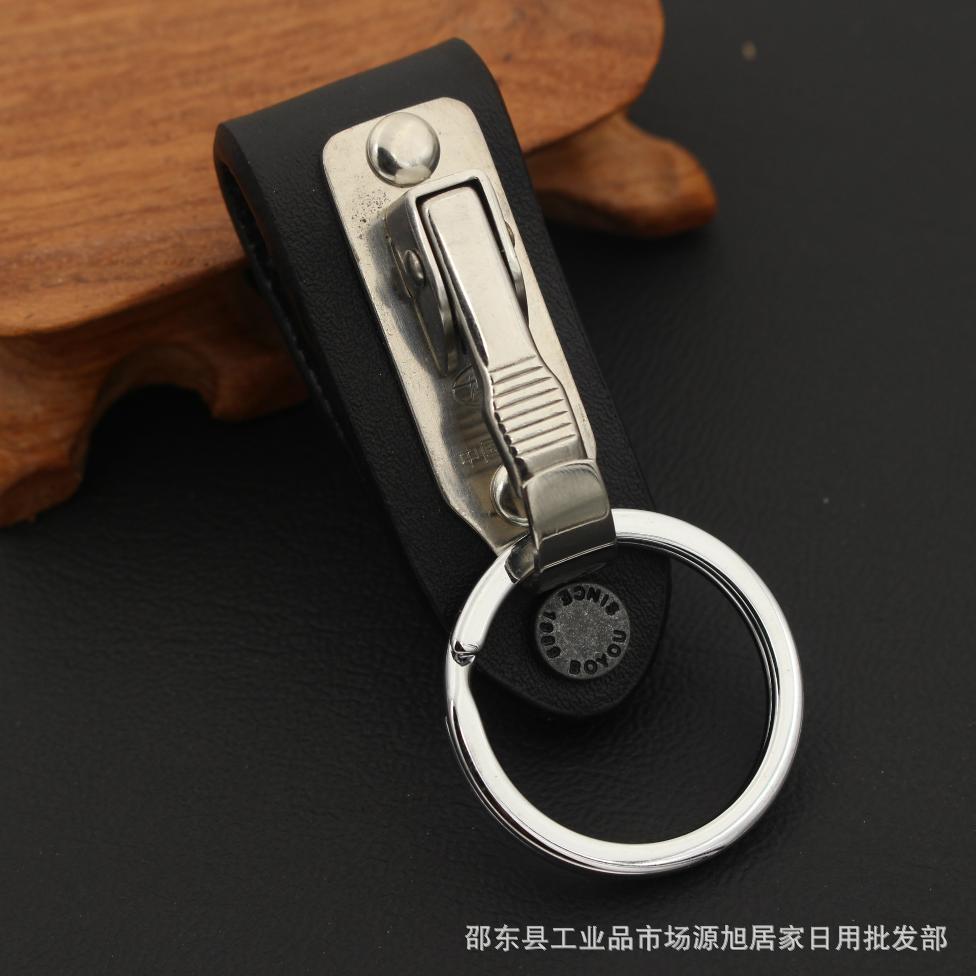 博友 男士穿皮带钥匙扣 腰挂汽车单环钥匙扣挂件 礼品 b906