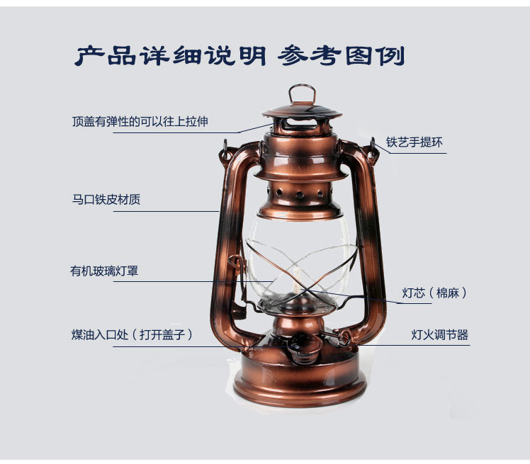 怀旧老式复古装饰煤油灯马灯 酒店客房家居饰品 场景气氛布置品