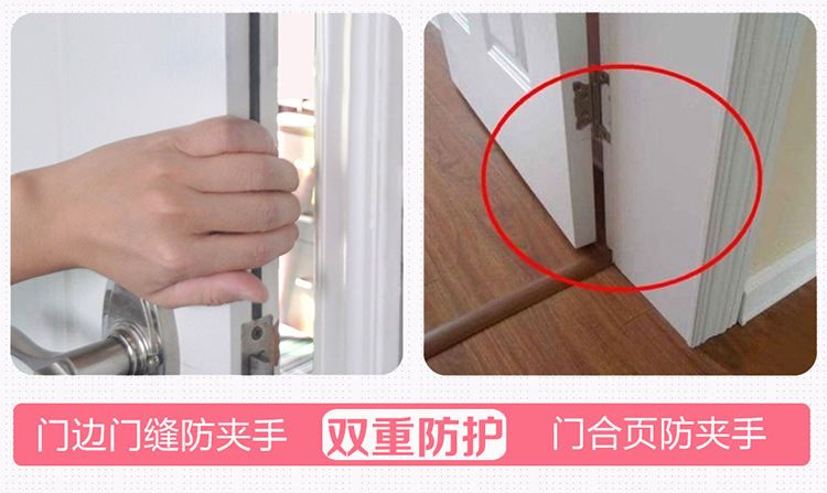 儿童安全门卡门挡门夹宝宝门缝门边双重防夹伤手挂式门卡不伤门