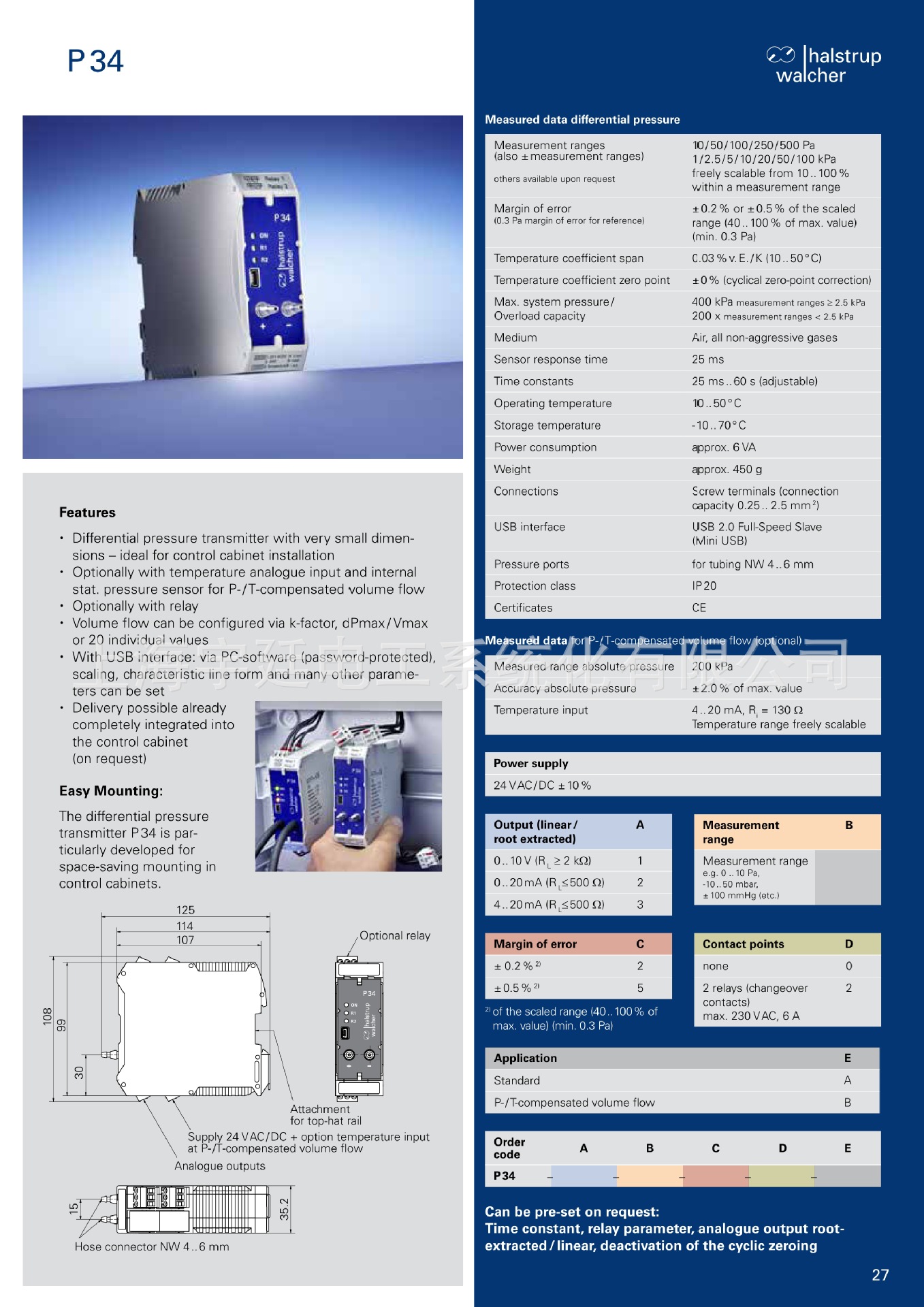 上海供应德国halstrup-walcher压力传感器P34 4-20mA P34,零点校正避免零点漂移,Halstrup,差压传感器,微差压