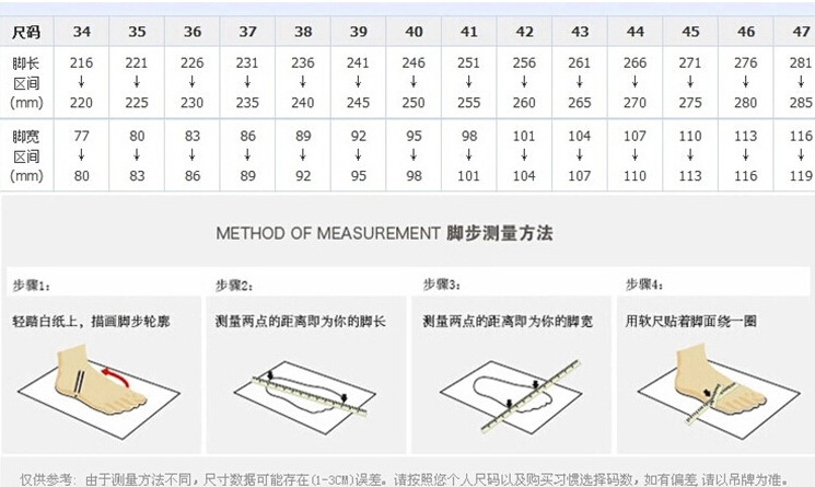 供应信息 板鞋,帆布鞋,胶鞋 秋季高帮板鞋男韩版潮流休闲鞋子系带运动